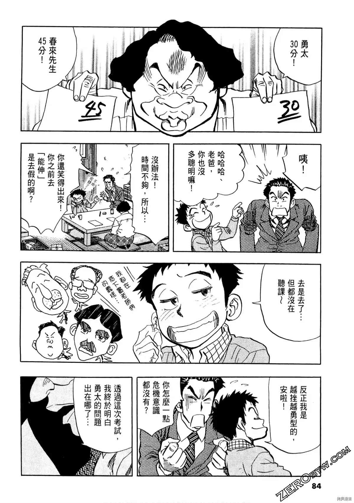 第83页