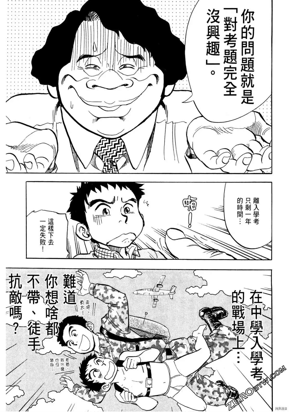 第84页