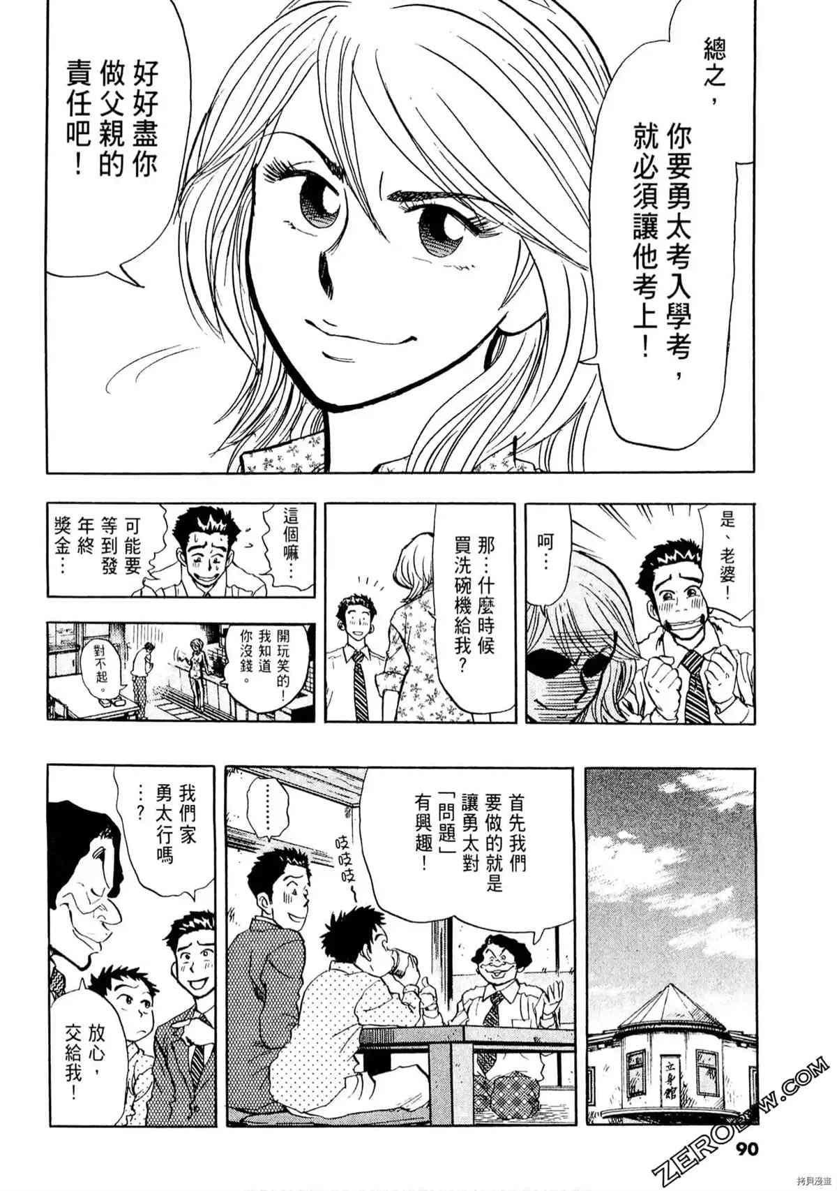 第89页
