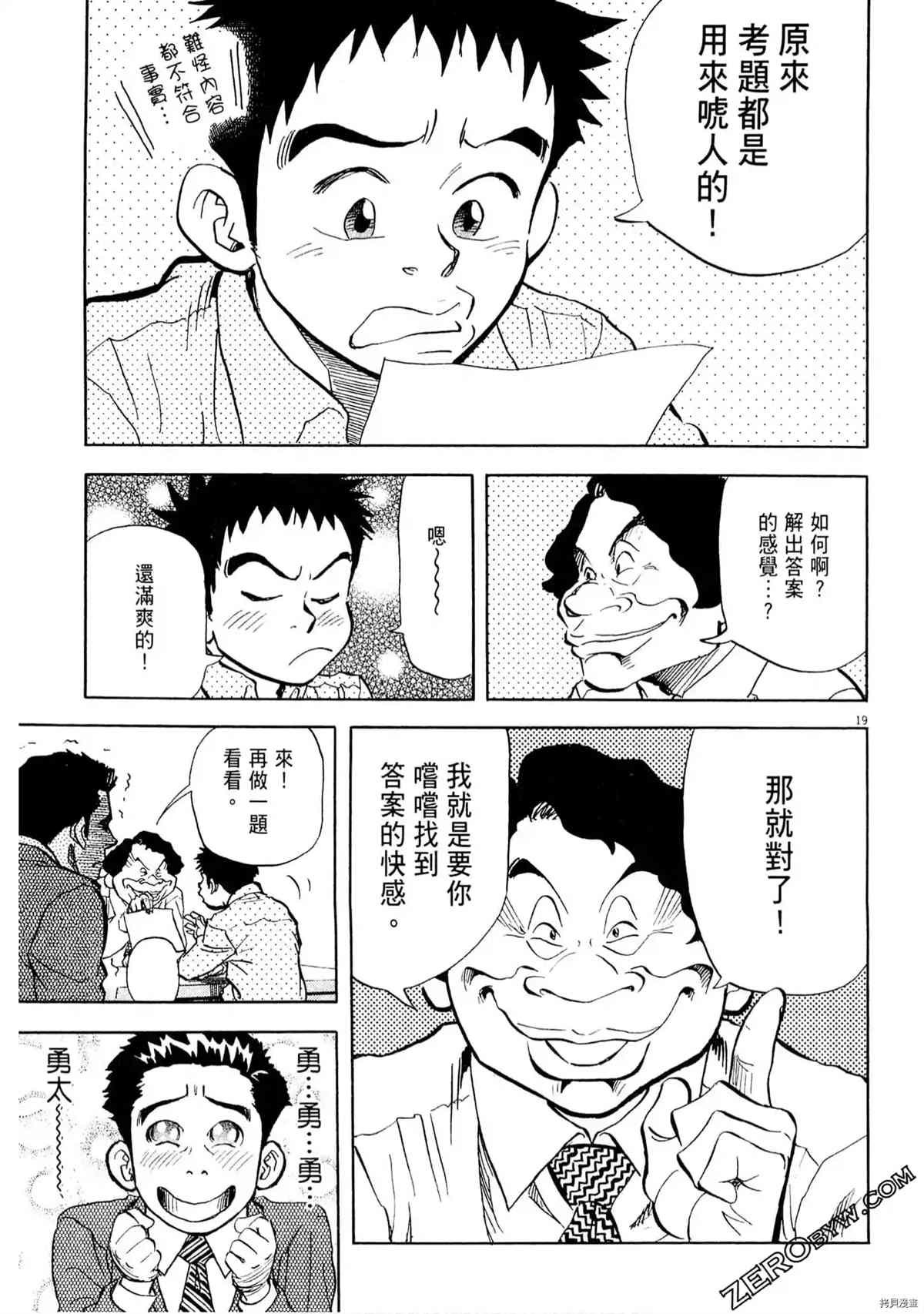 第94页