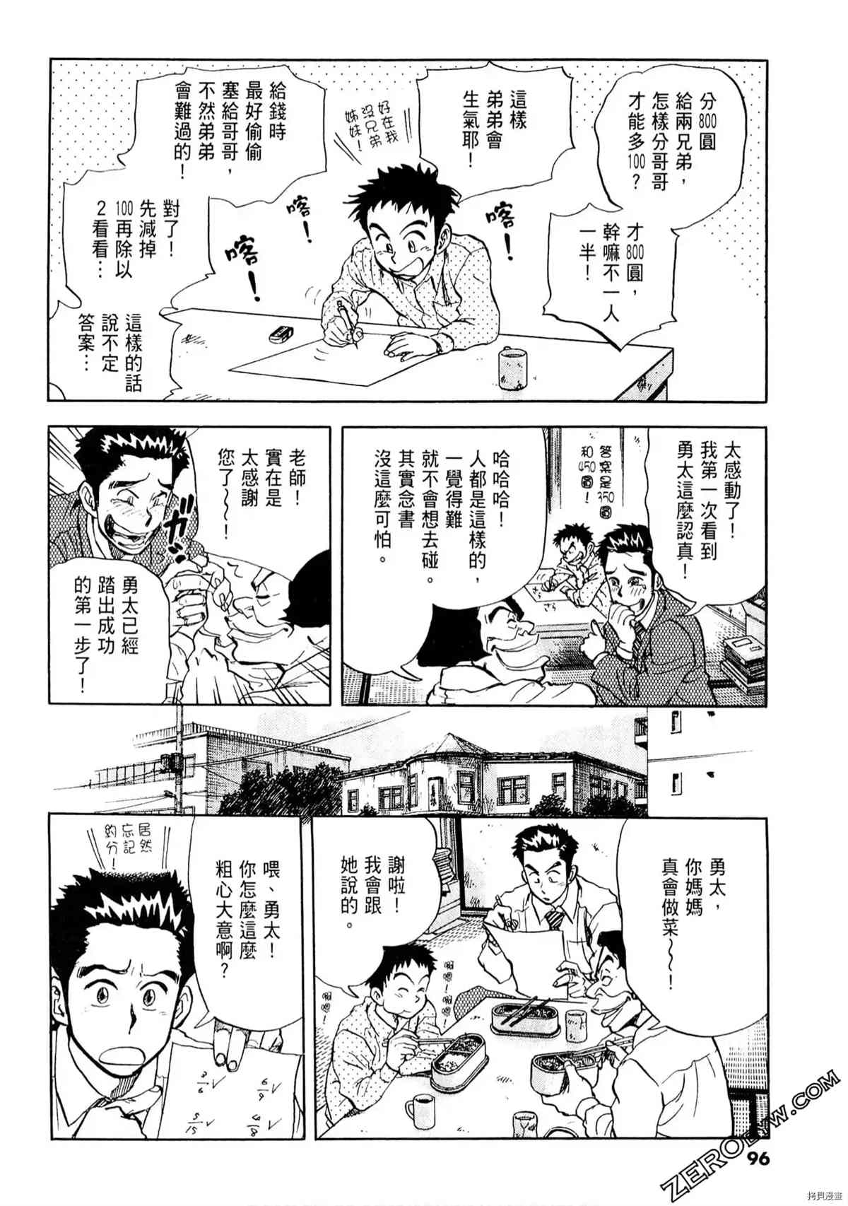 第95页