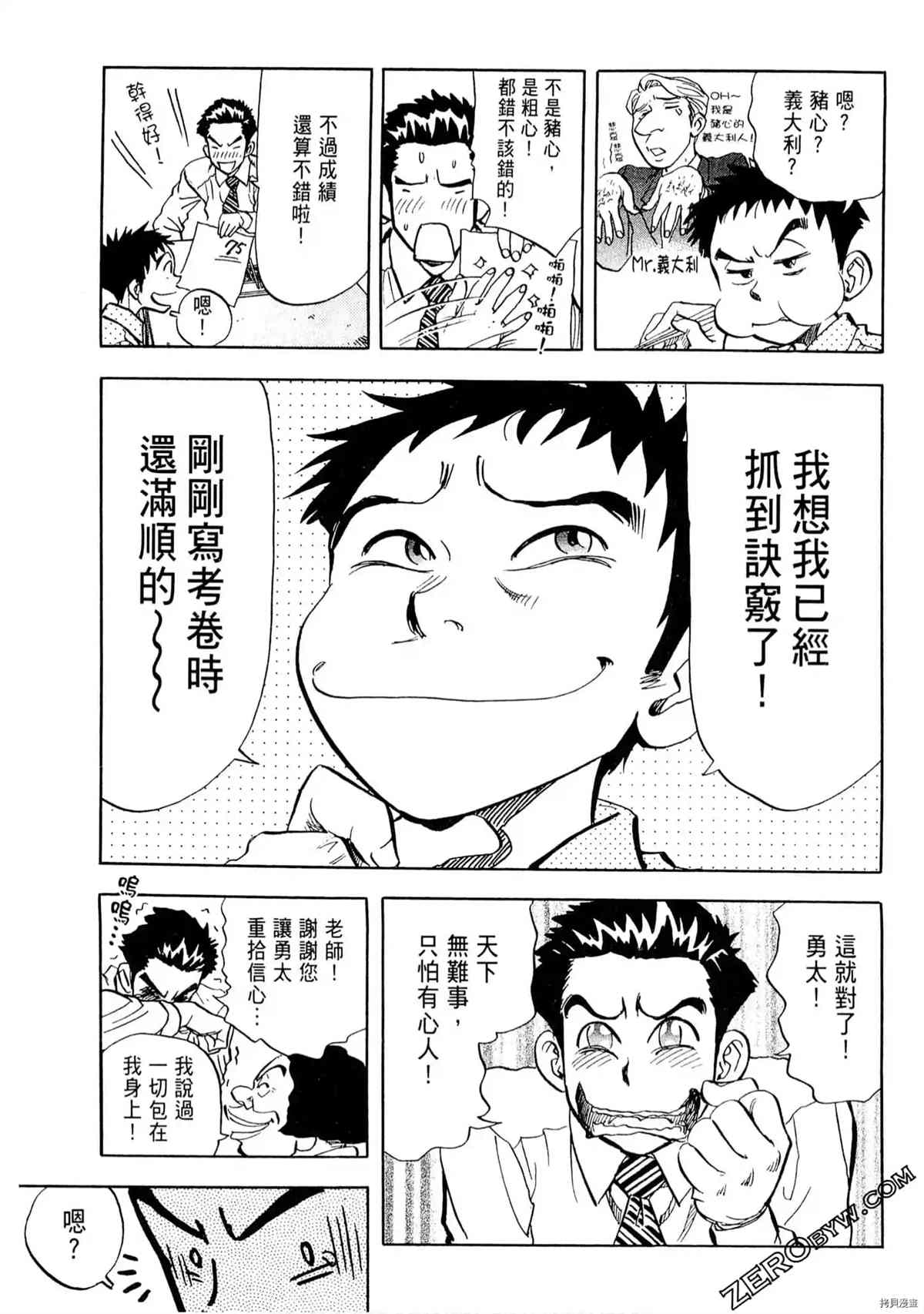 第96页