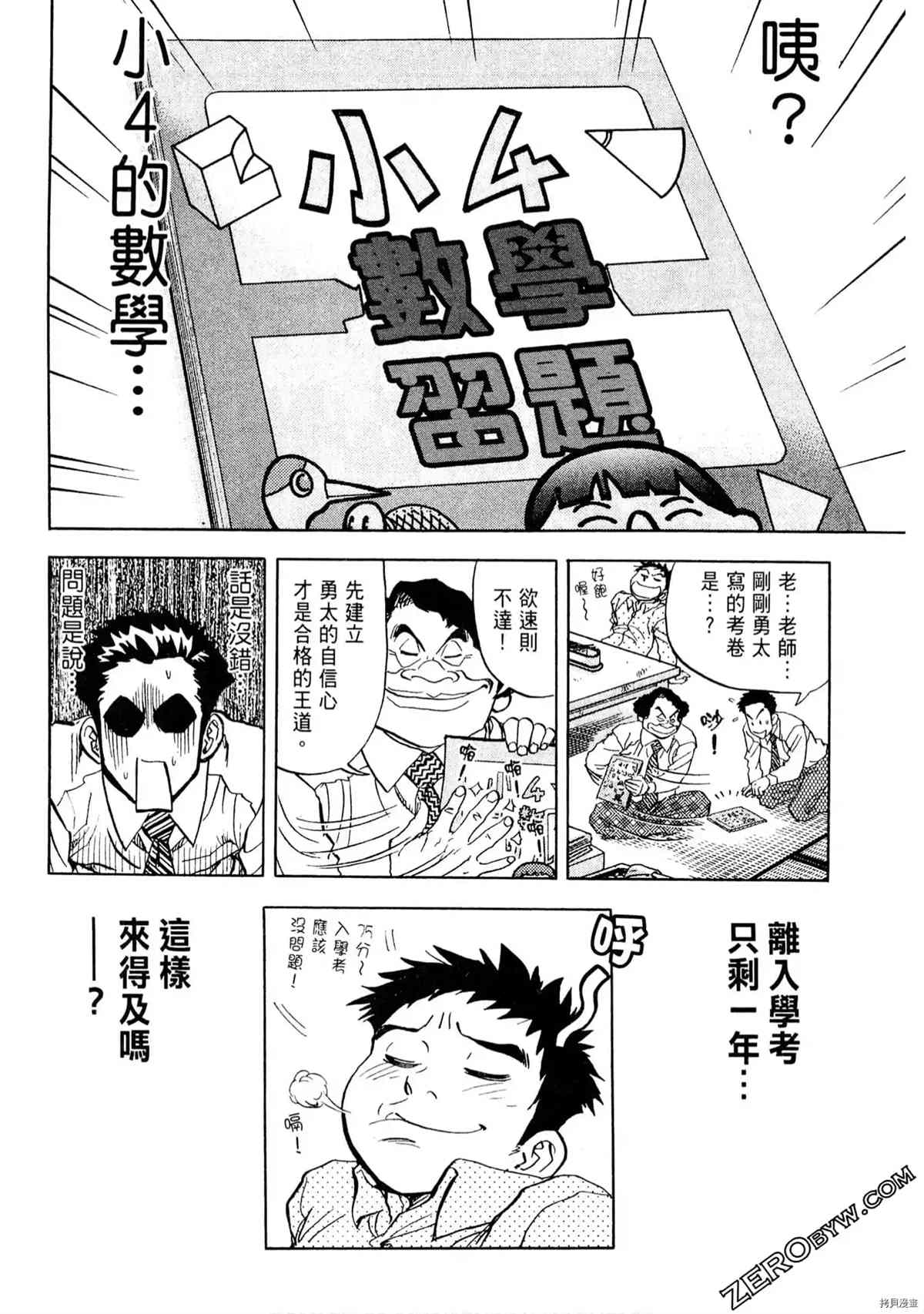 第97页