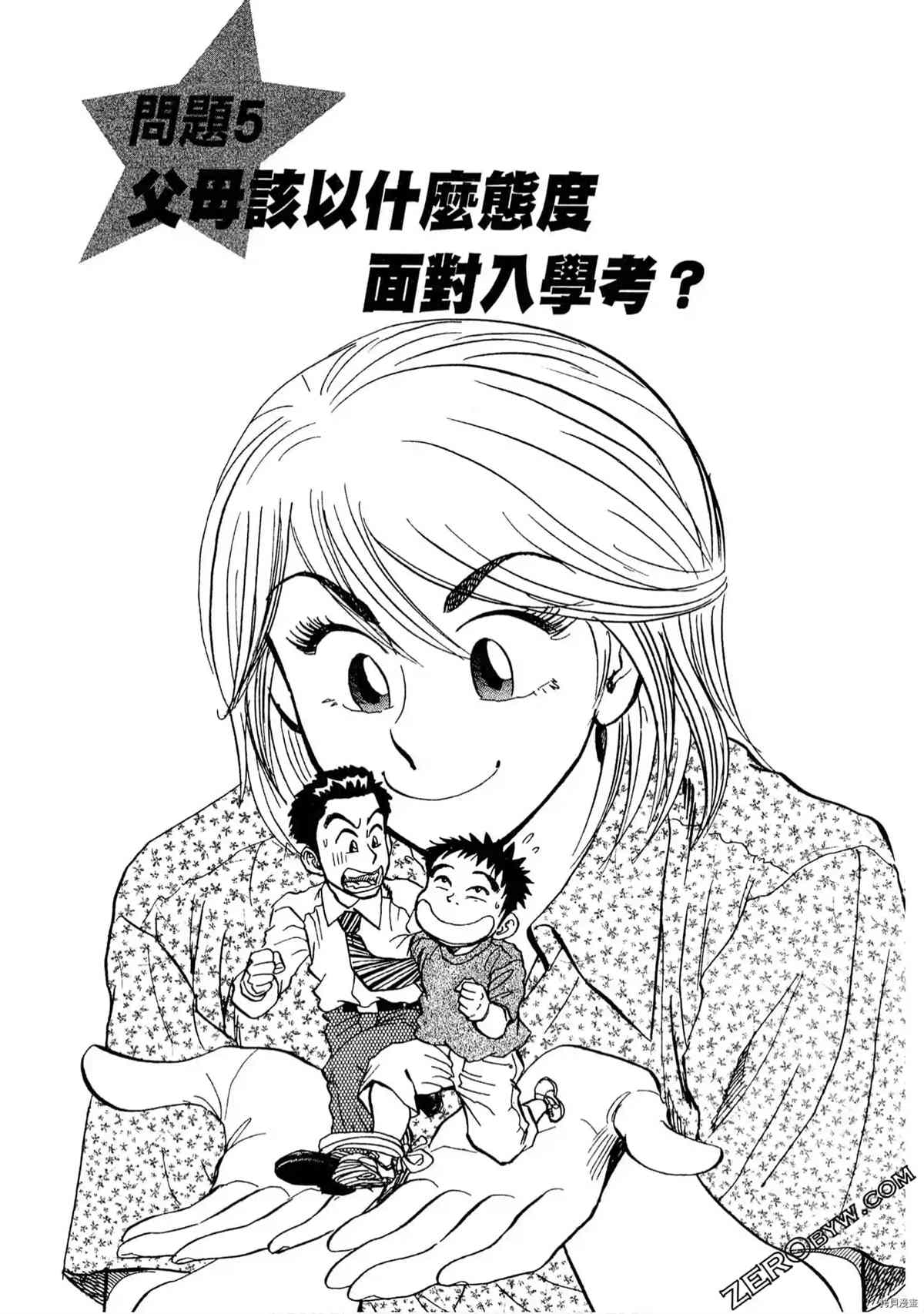 第98页