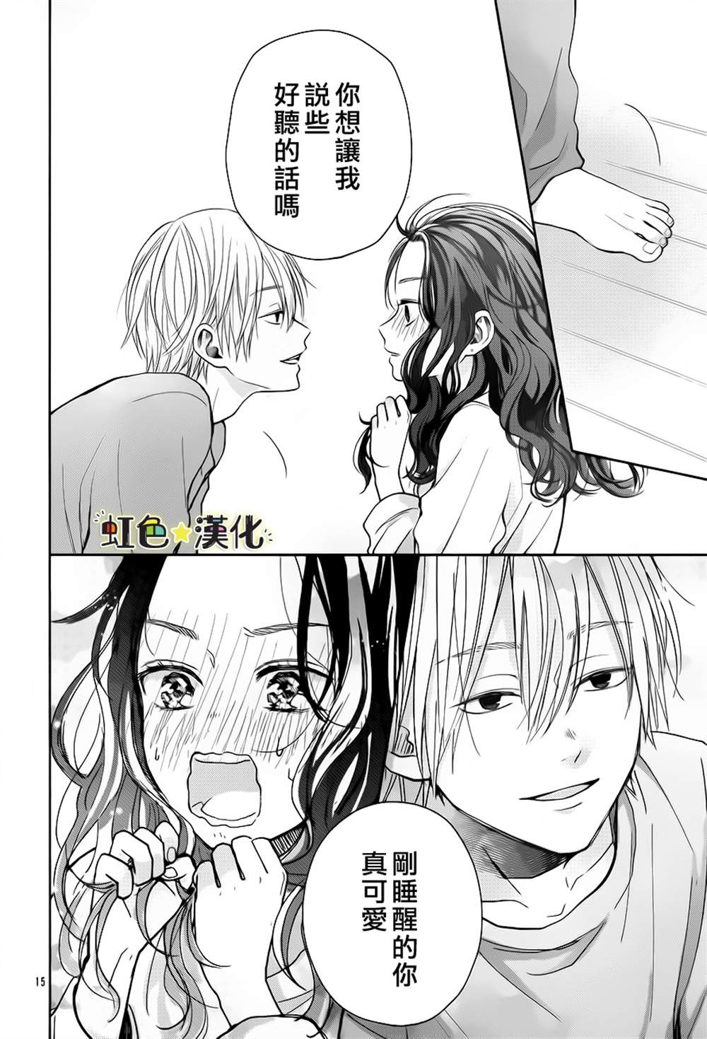 第15页