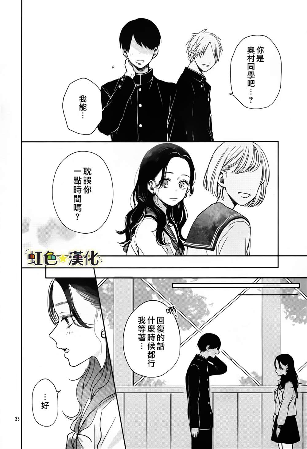 第25页