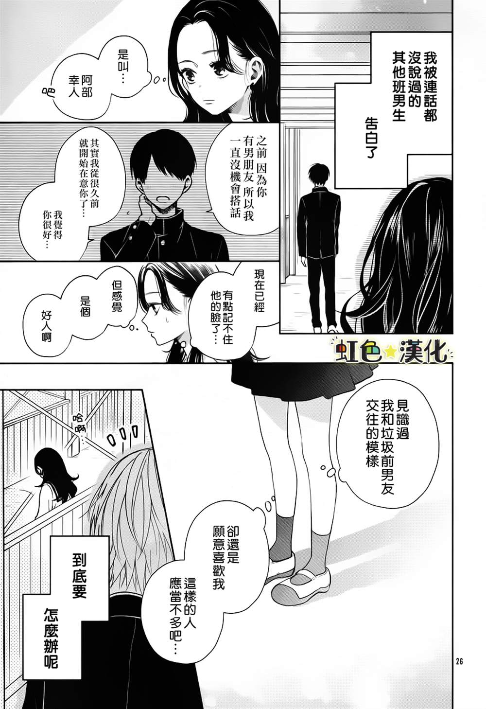 第26页