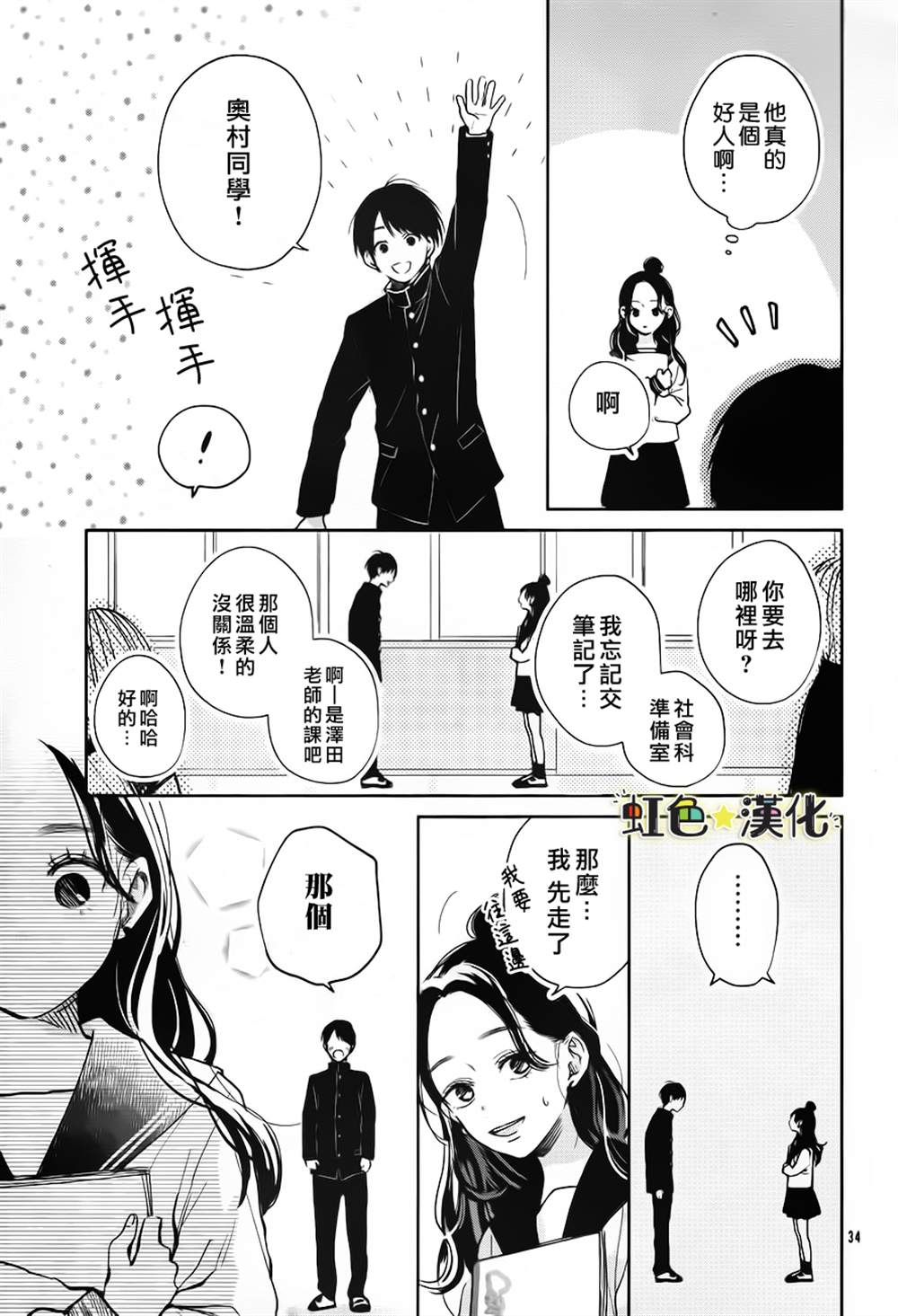 第34页