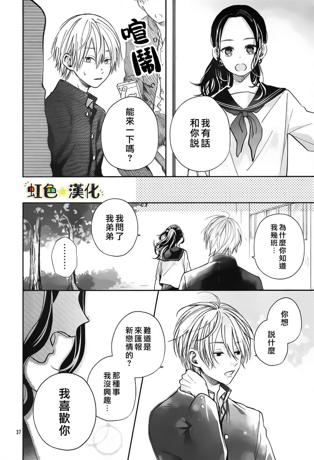 第37页