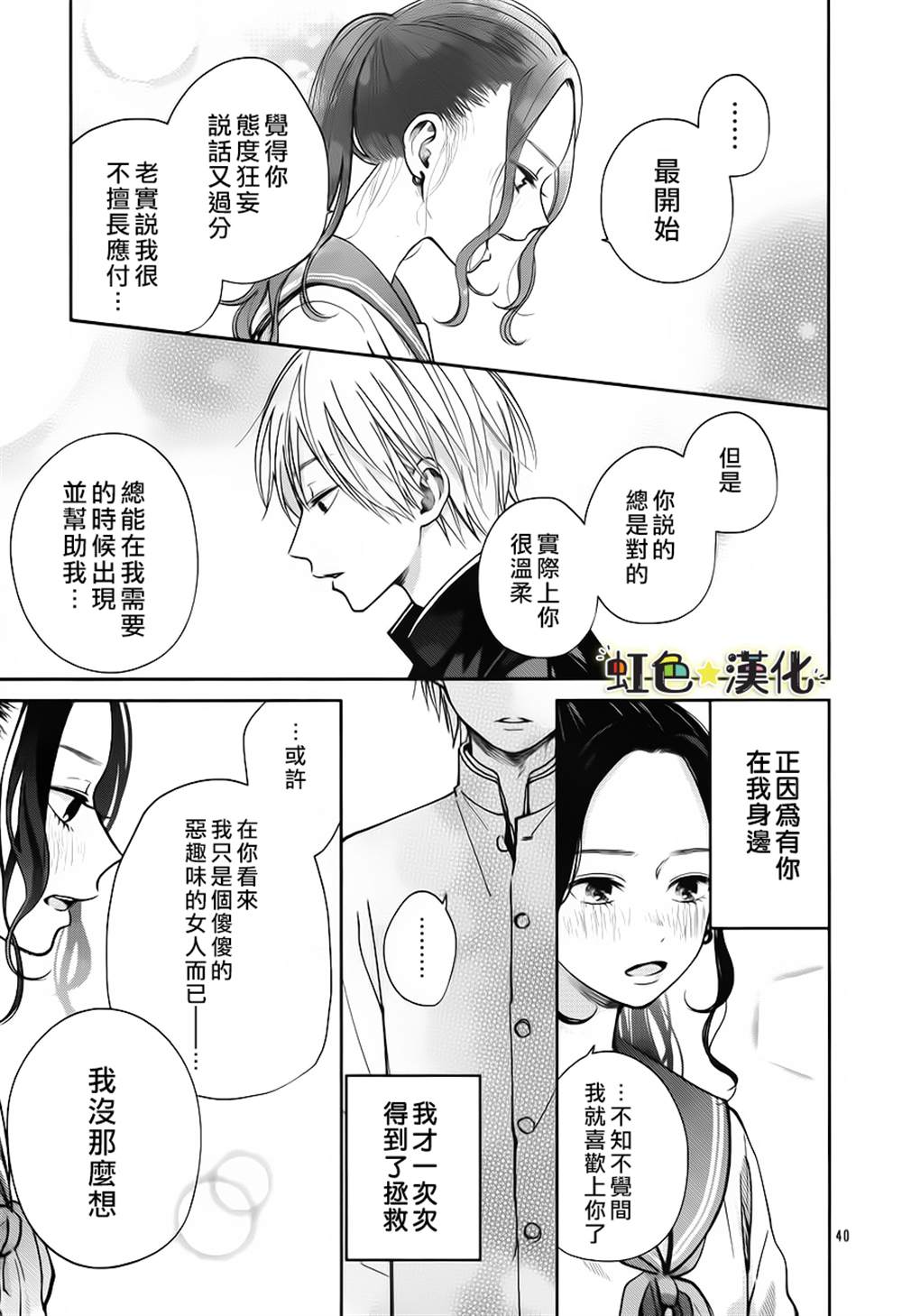 第40页