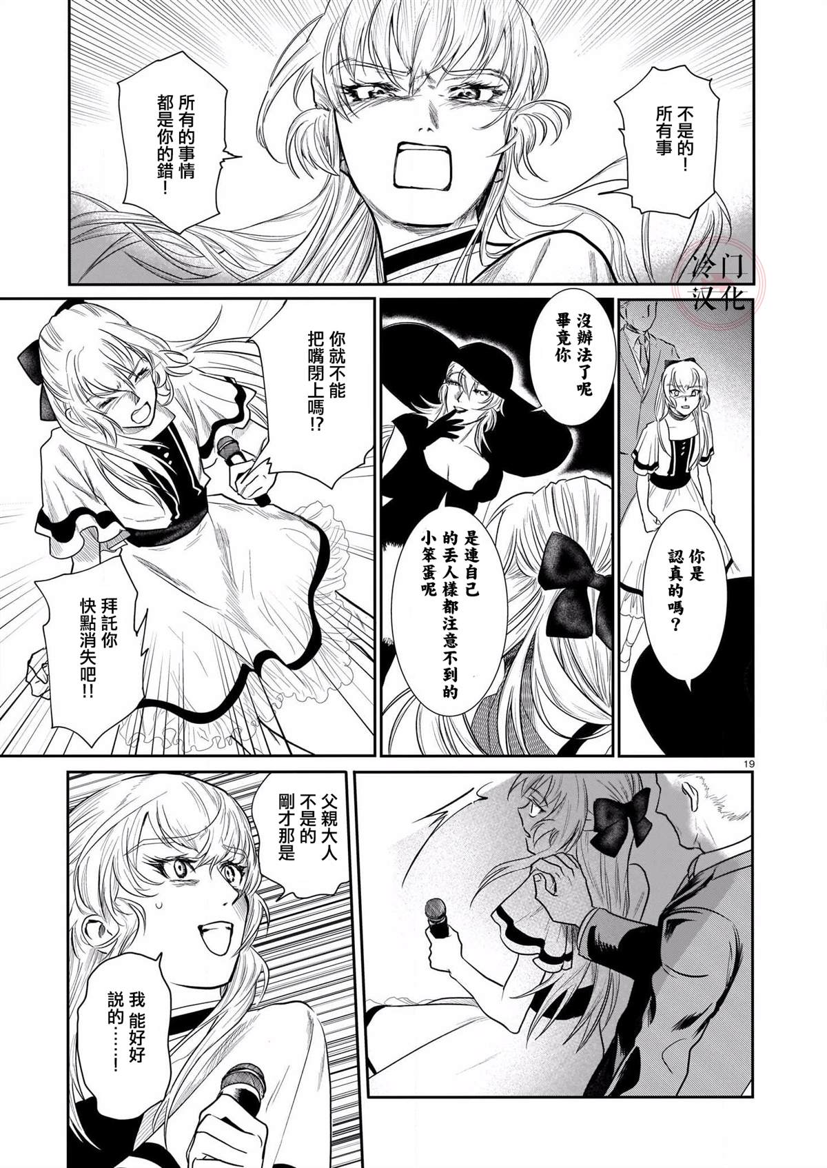 第19页