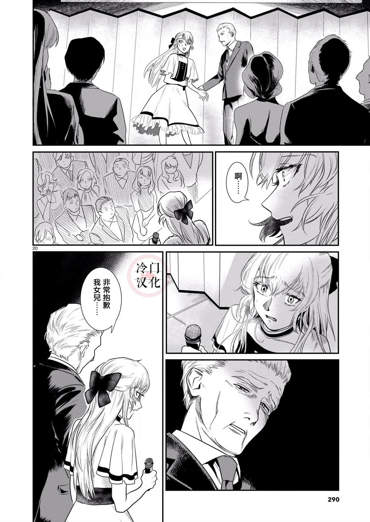 第20页