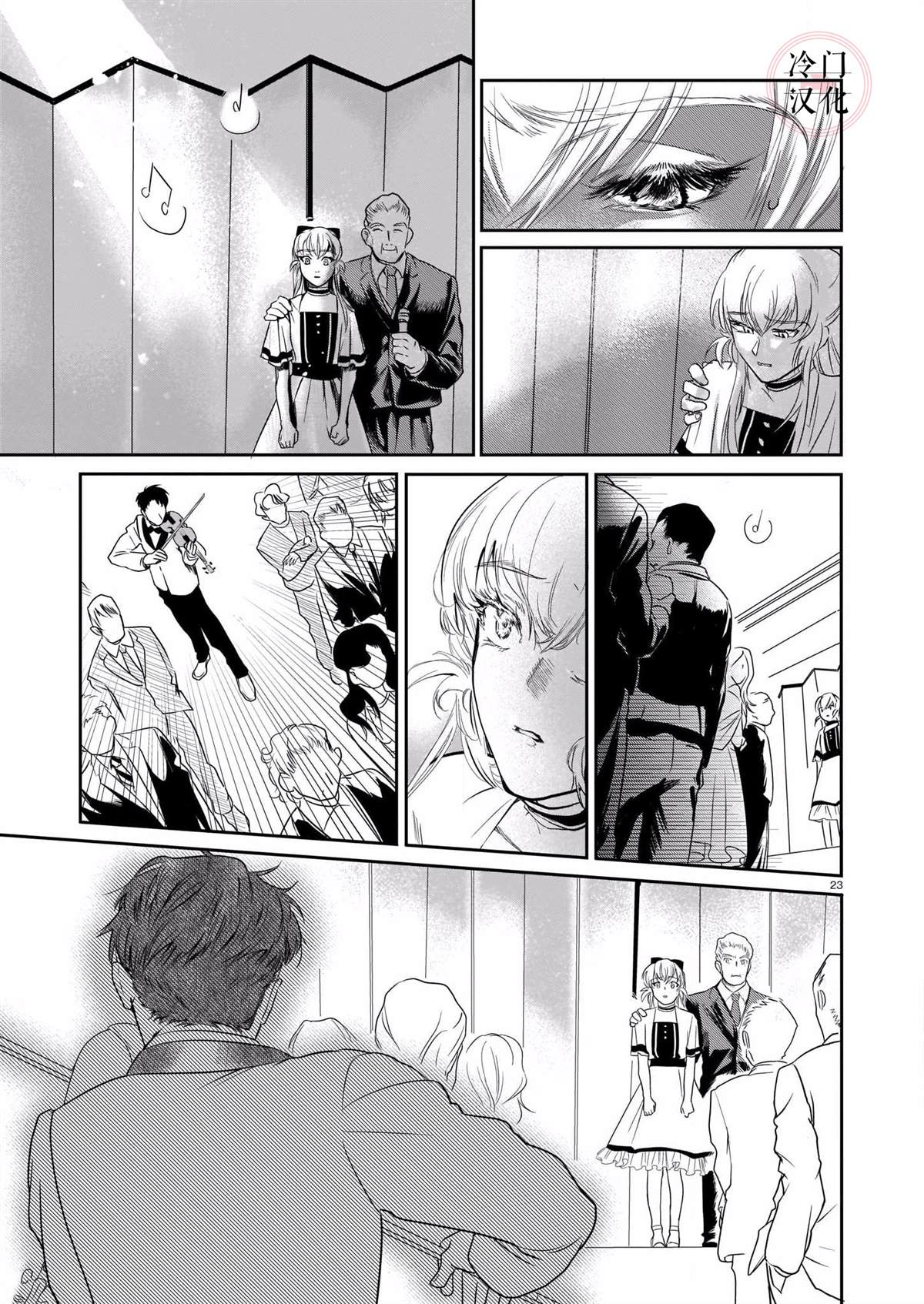第23页