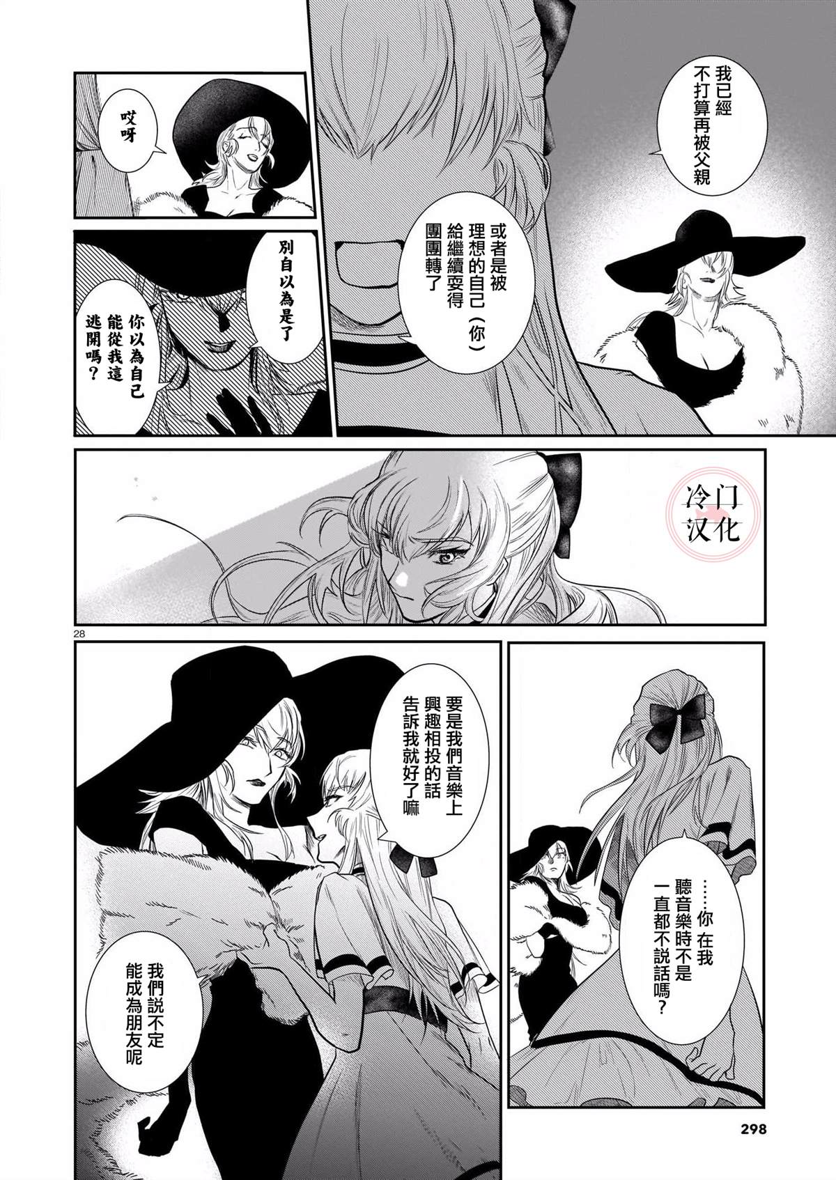第27页