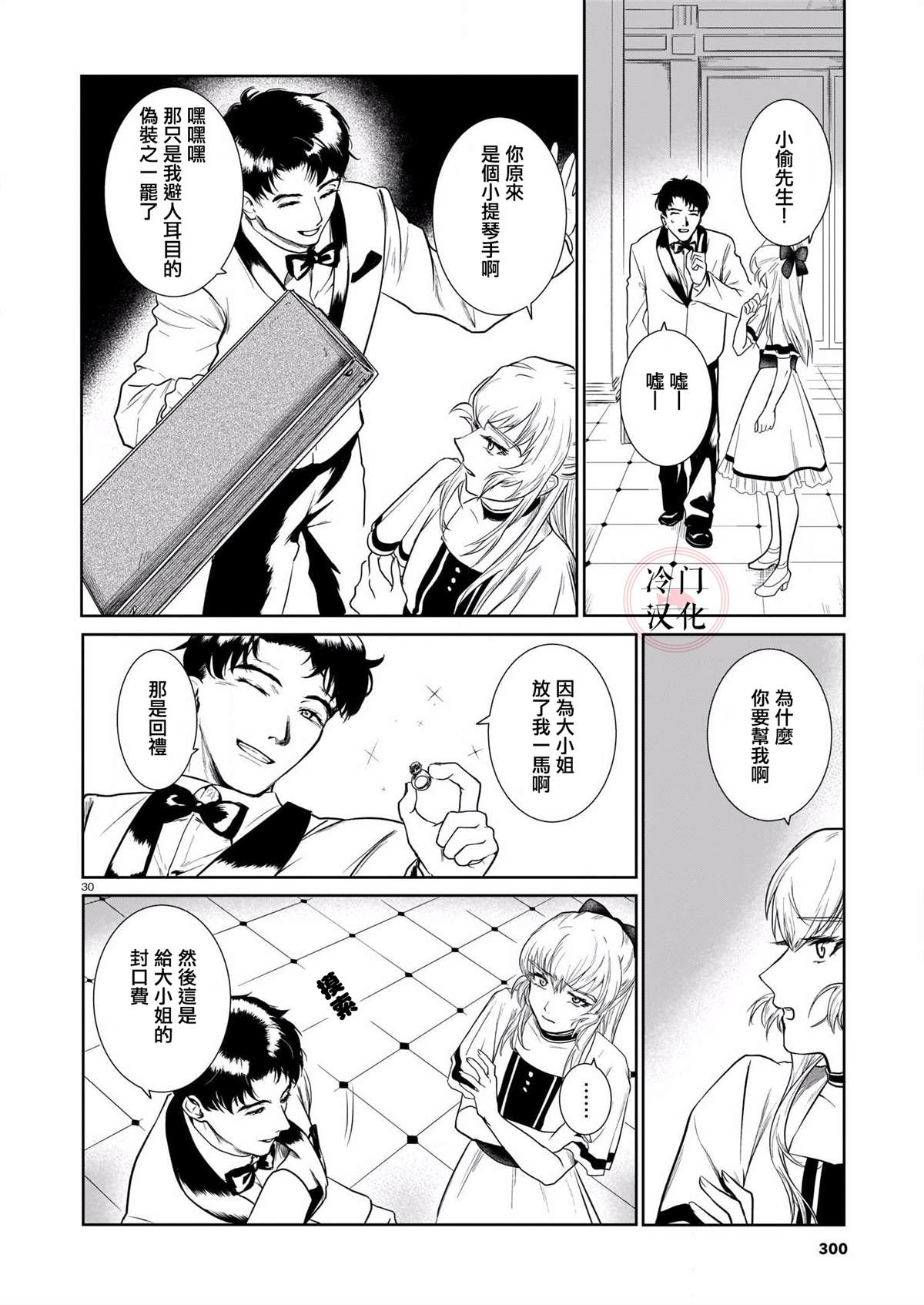 第29页