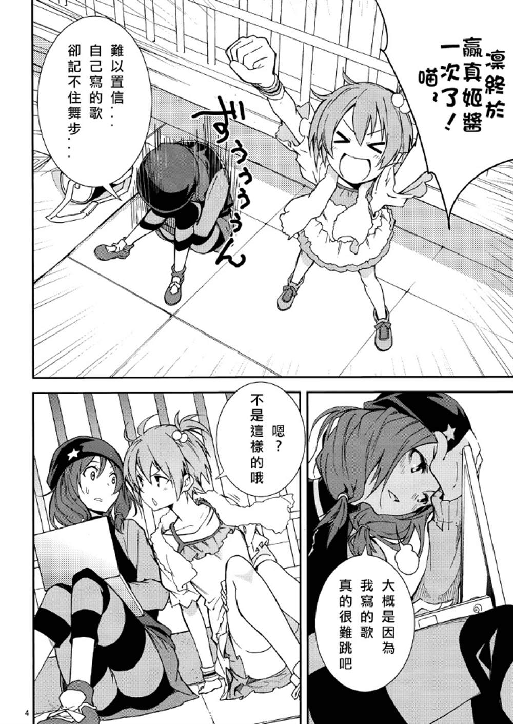 第4页