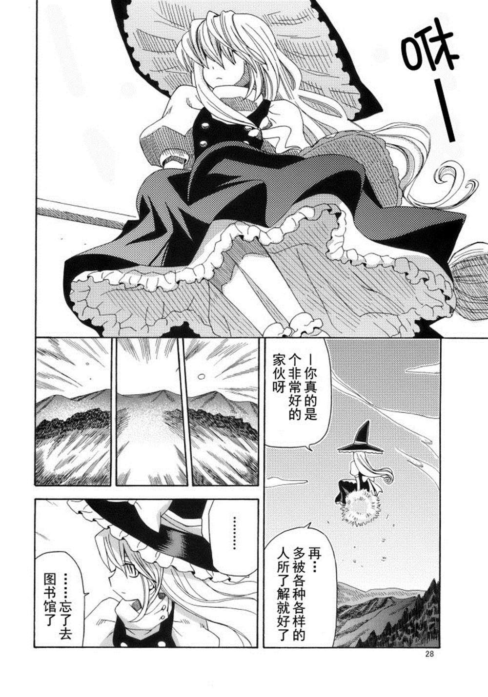 第28页