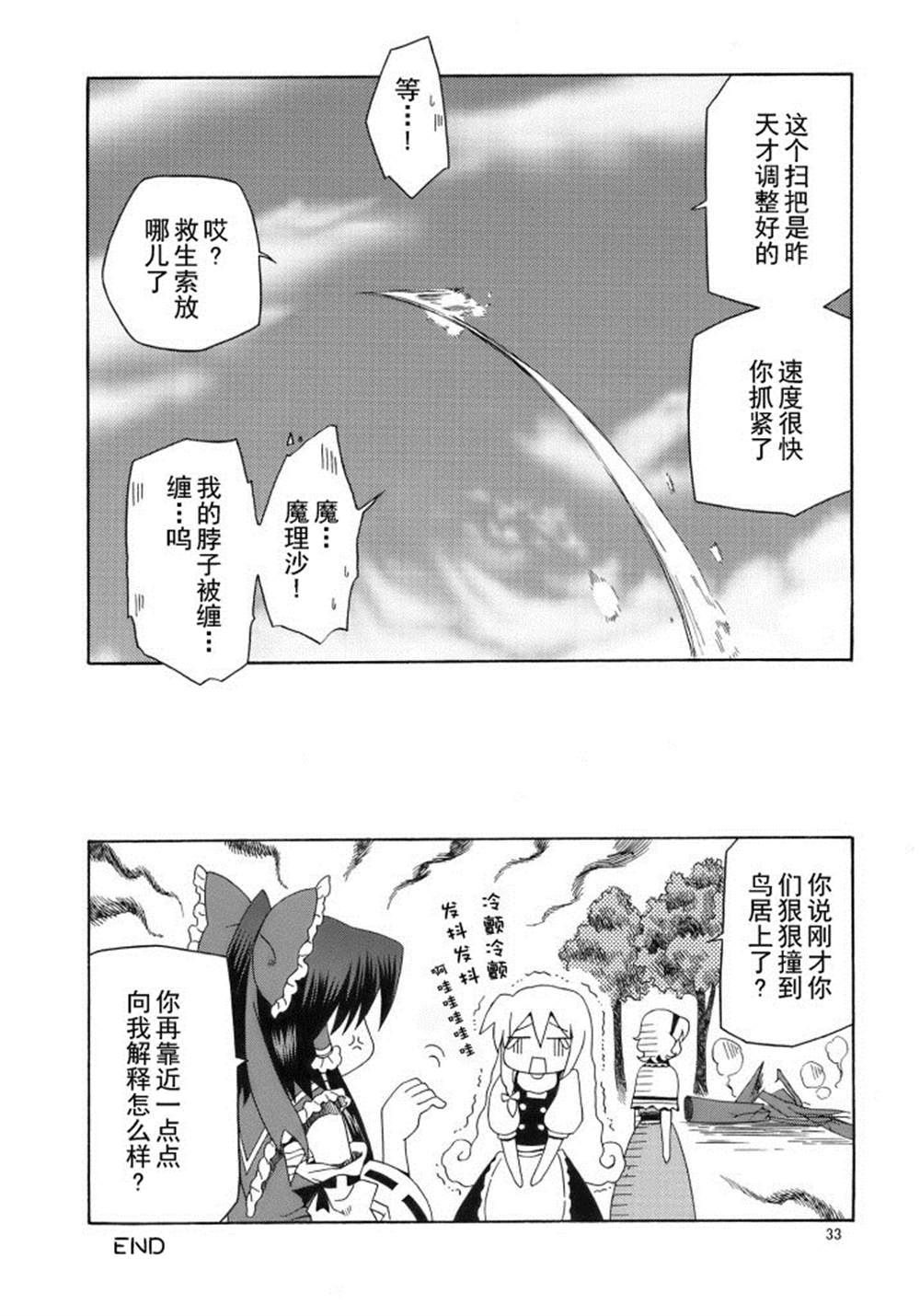 第33页