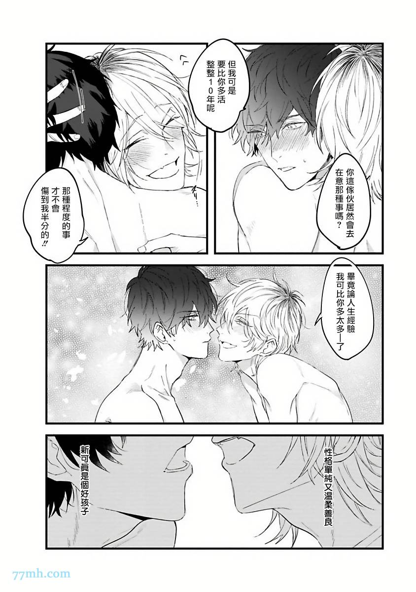 第33页