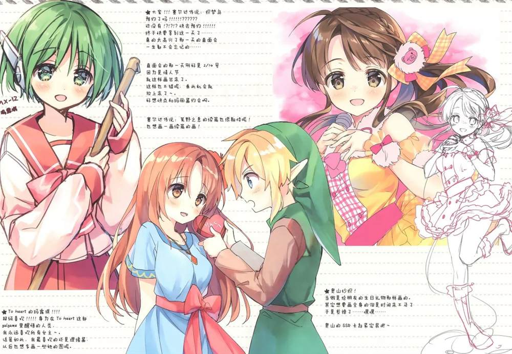 第9页