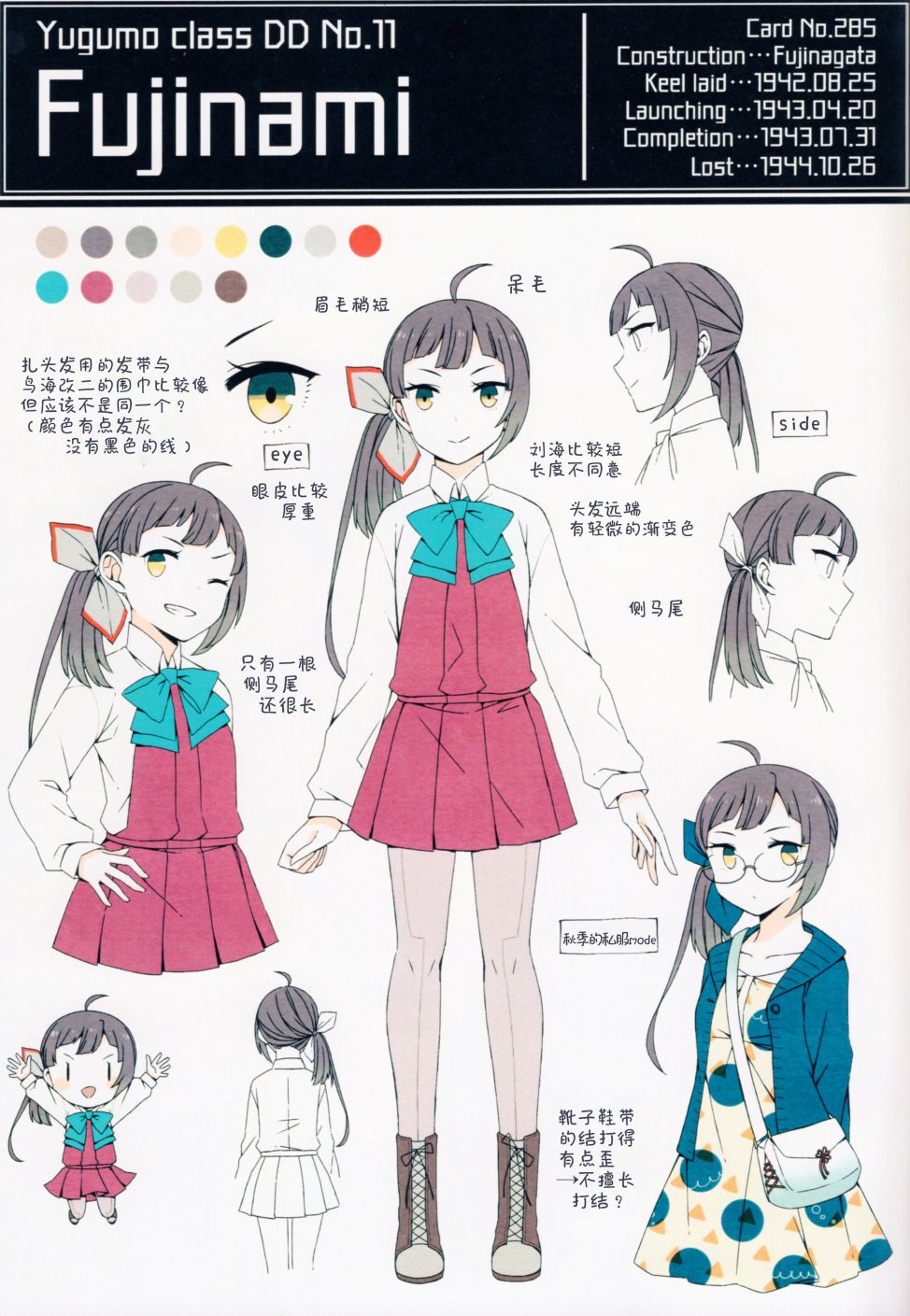 第14页