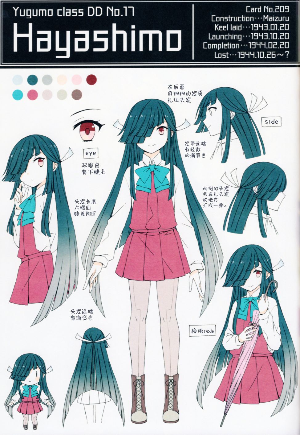第22页