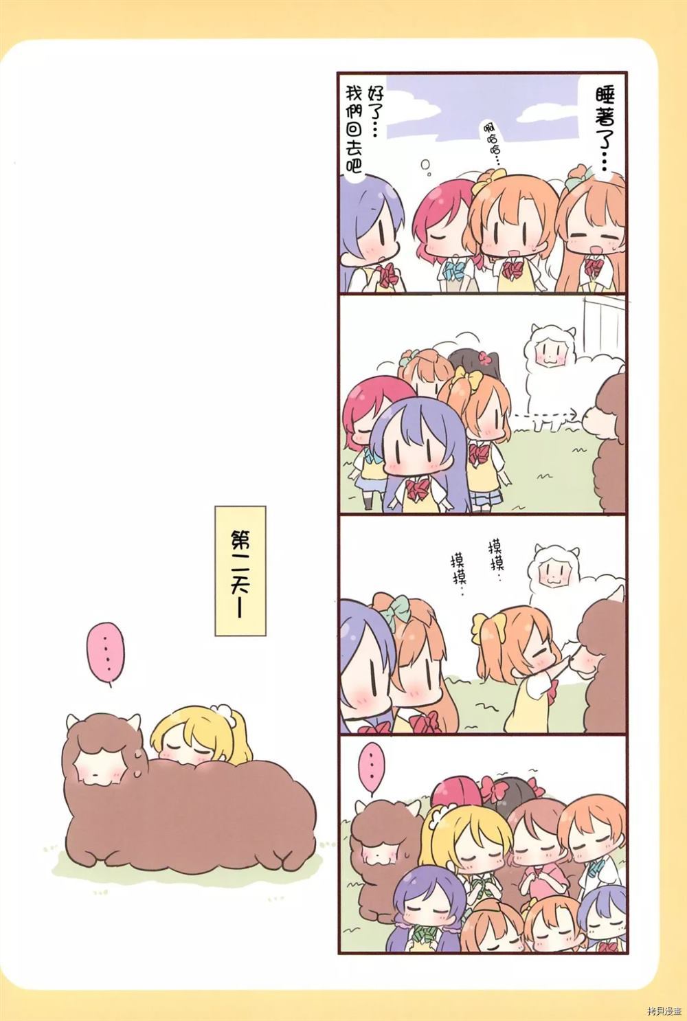 第21页