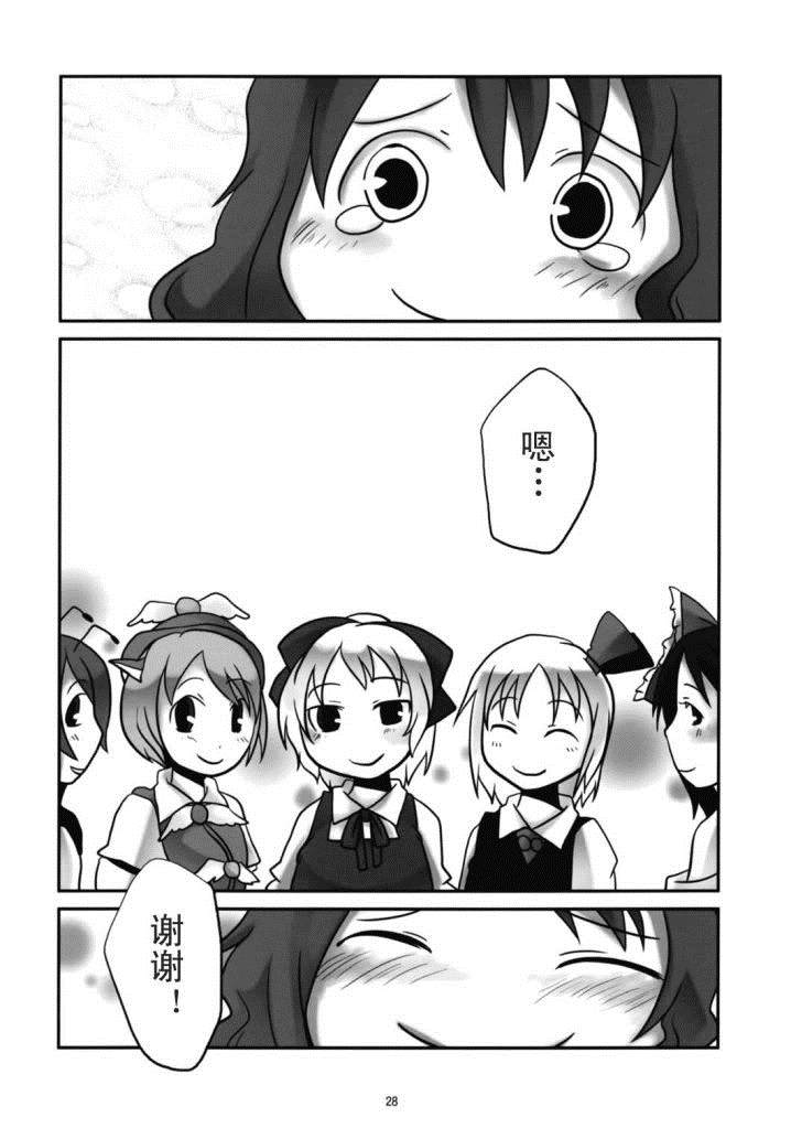 第29页