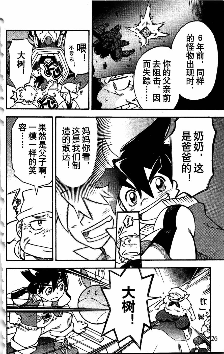 第32页