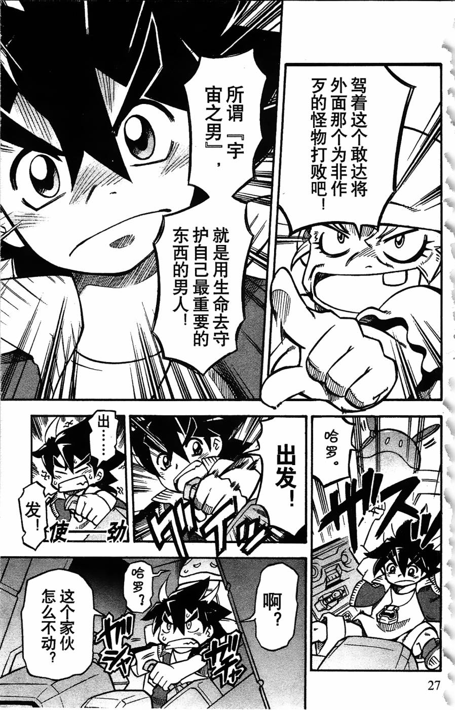 第33页