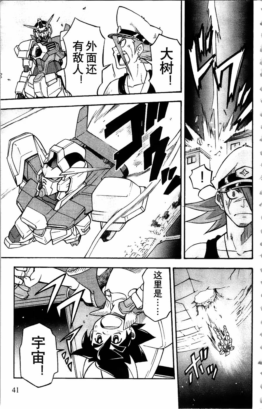 第47页