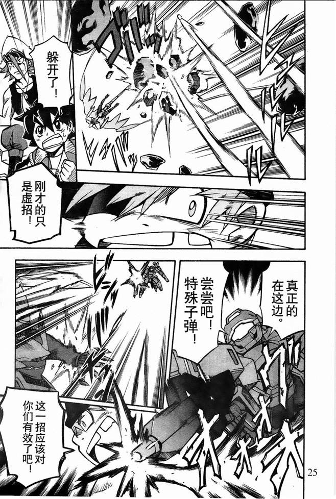 第24页