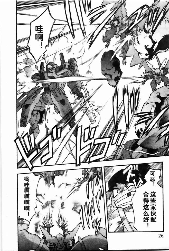 第25页