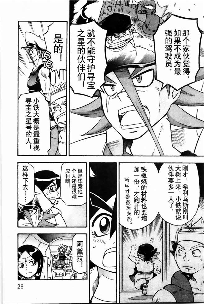 第27页