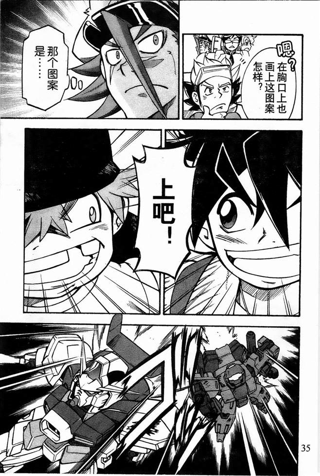 第34页