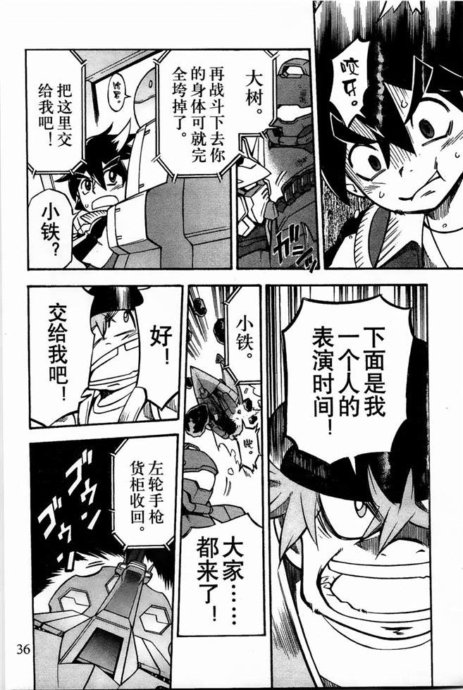第35页