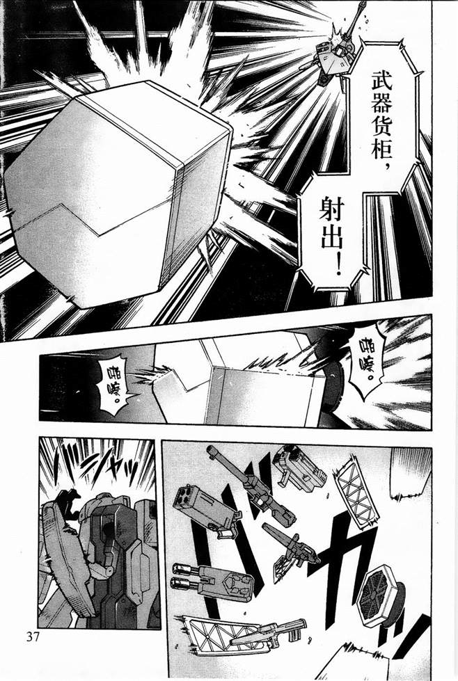 第36页