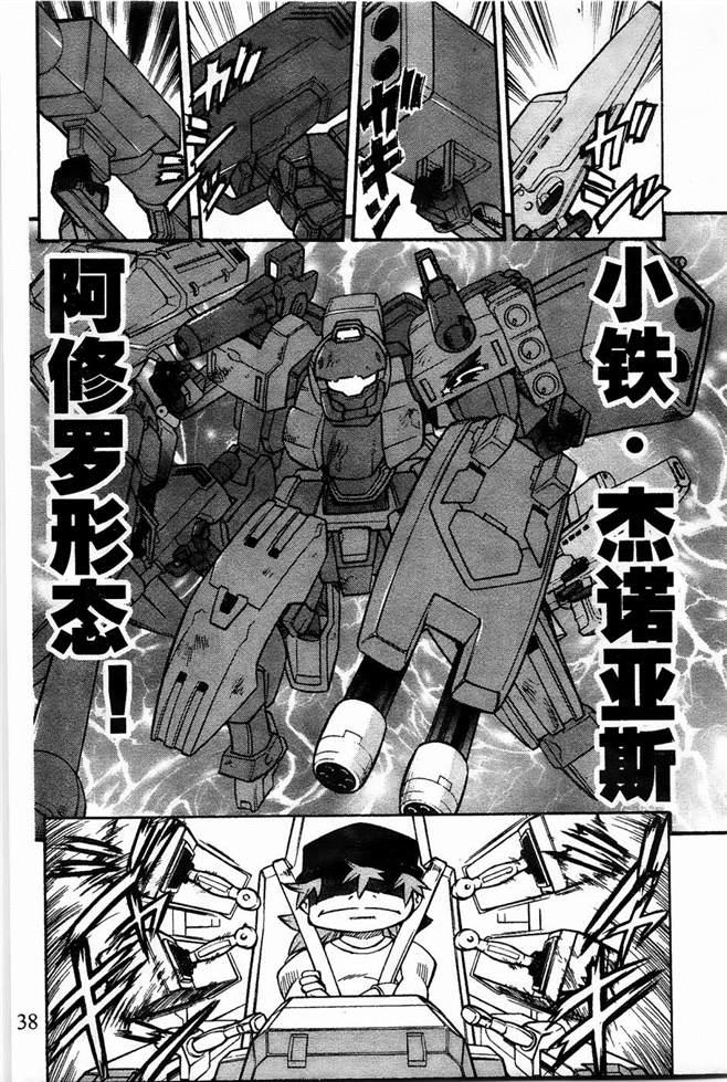 第37页