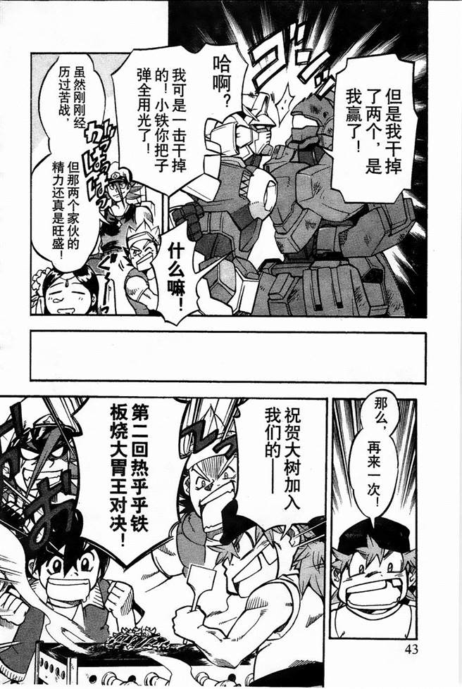 第42页