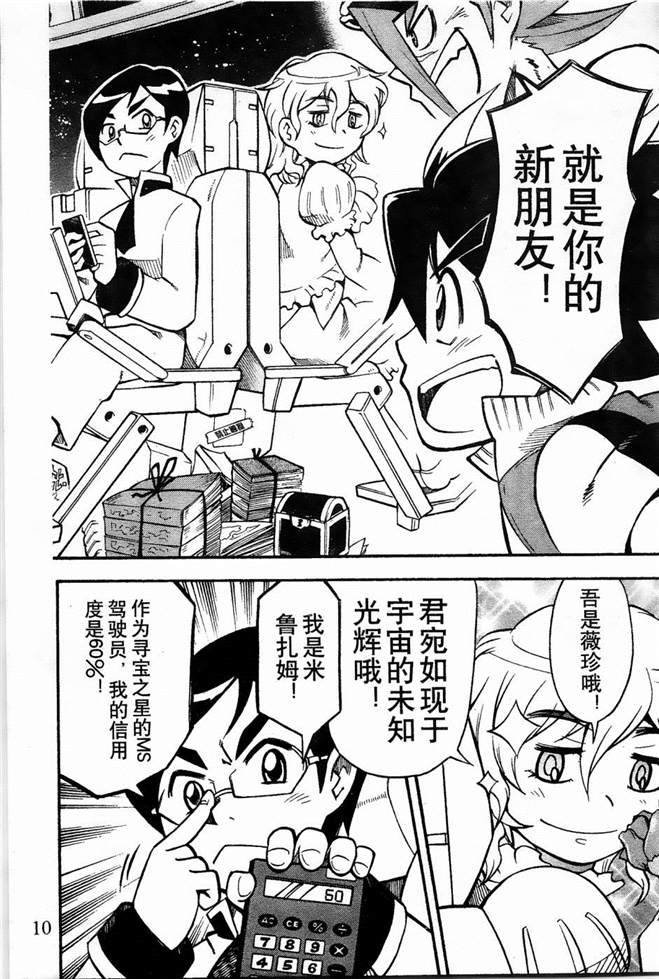 第9页