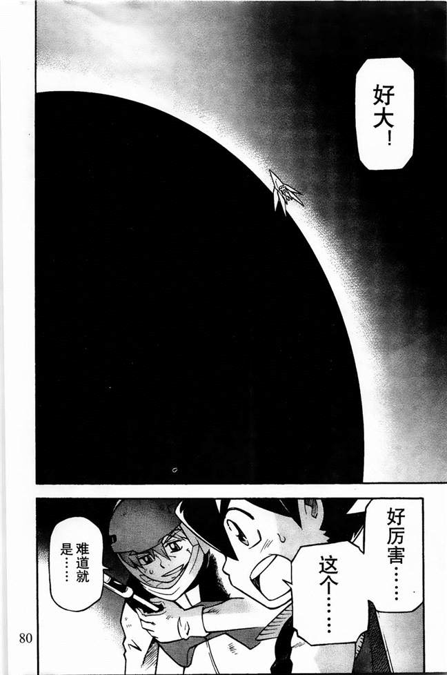 第35页