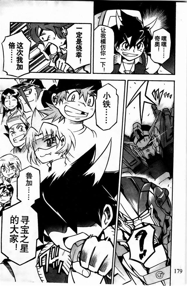 第31页