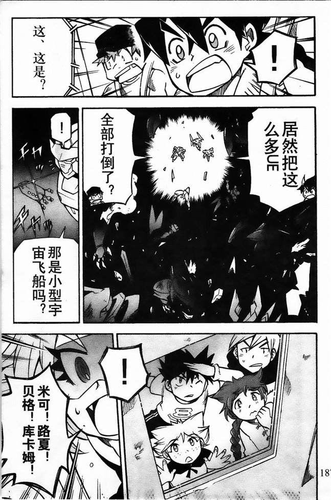 第37页