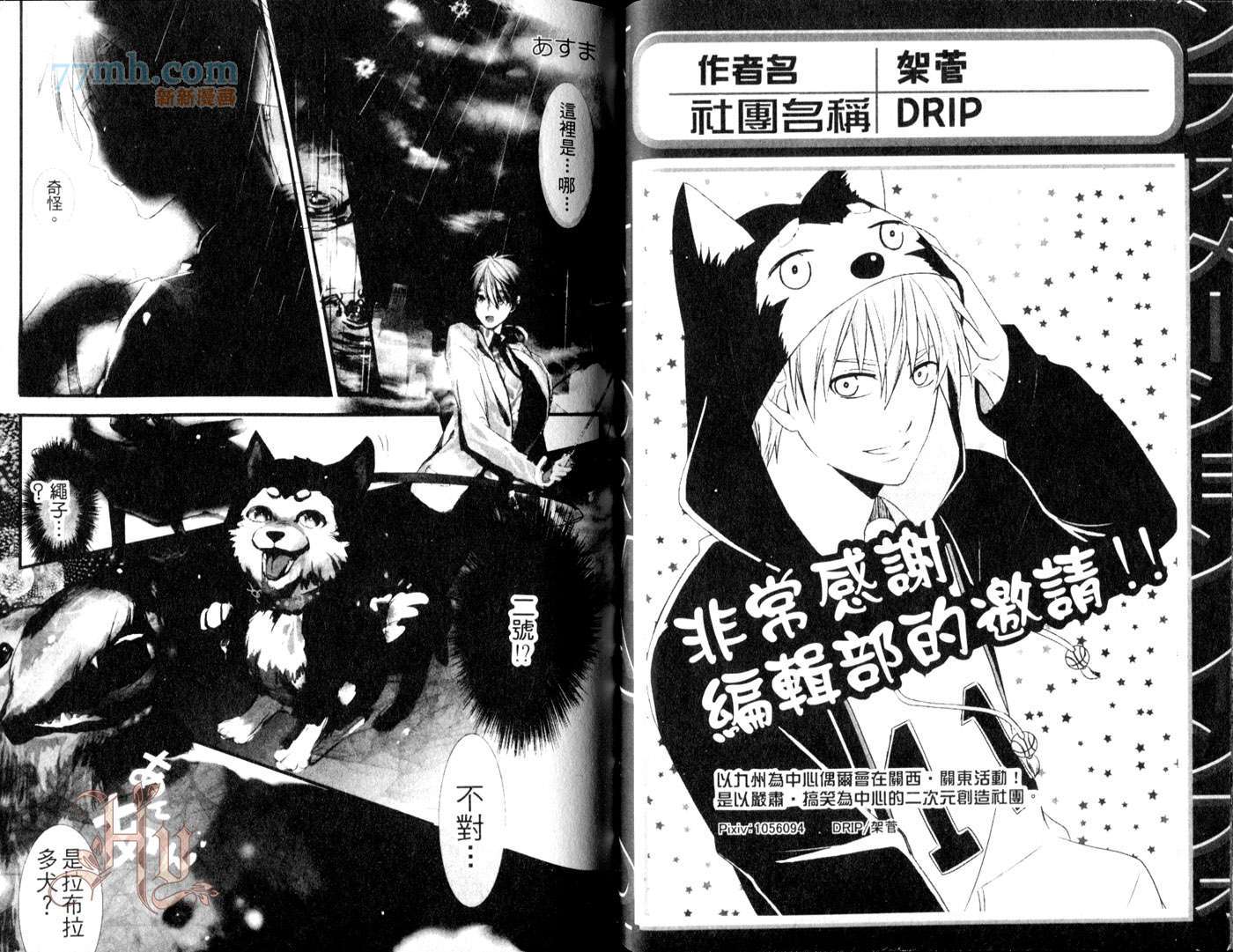 第29页