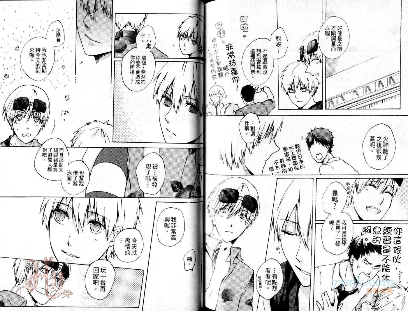第75页