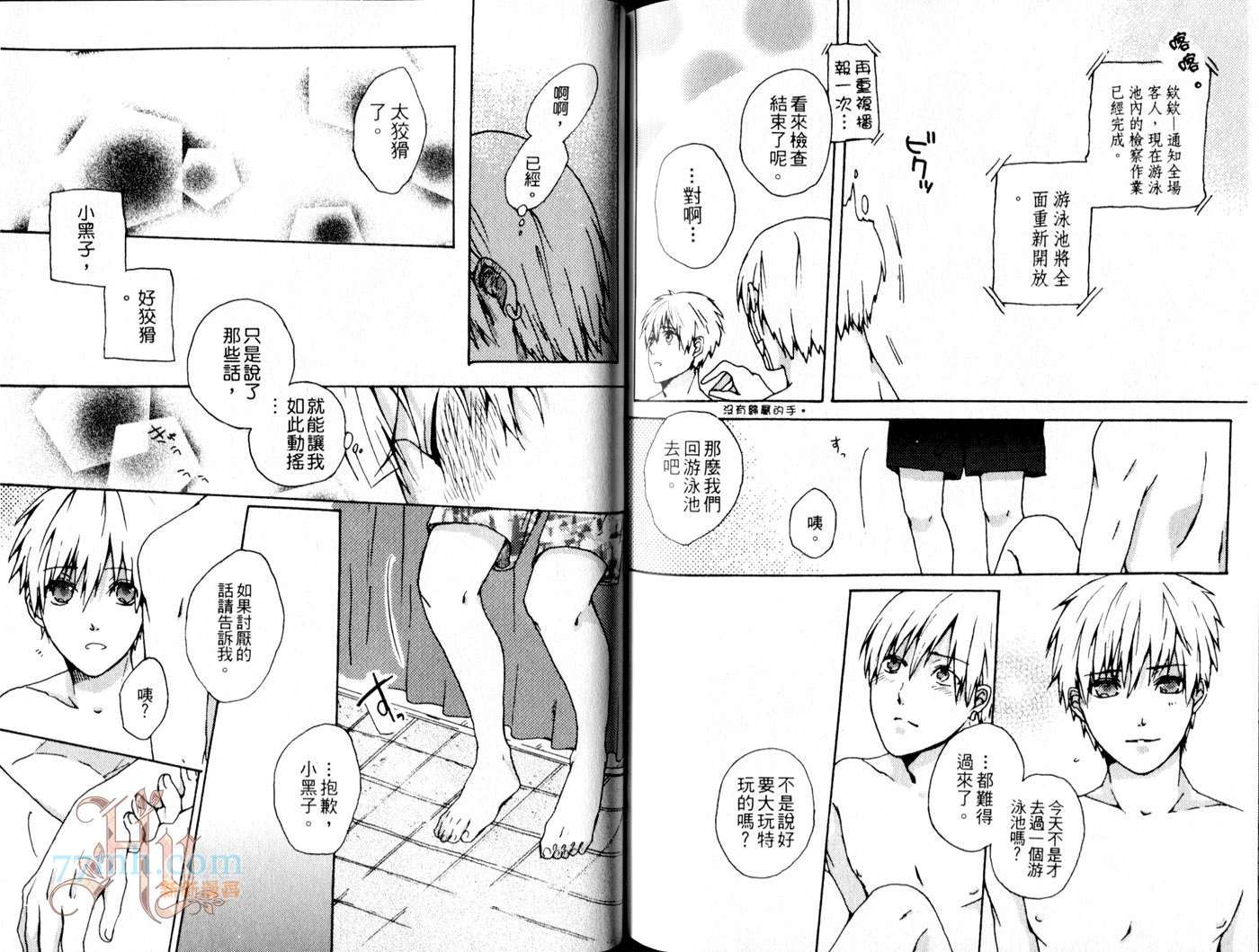 第86页