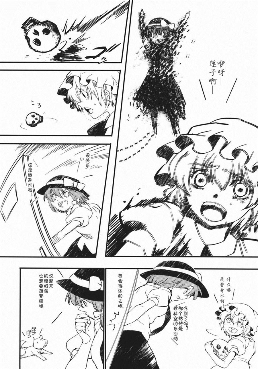 第22页