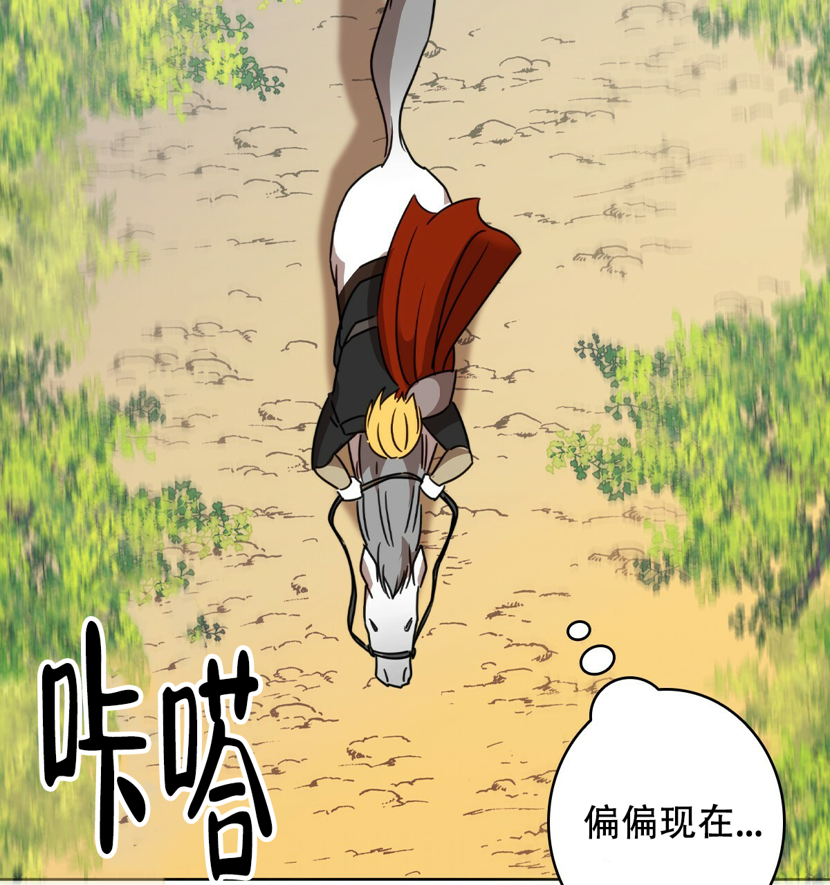 第55页