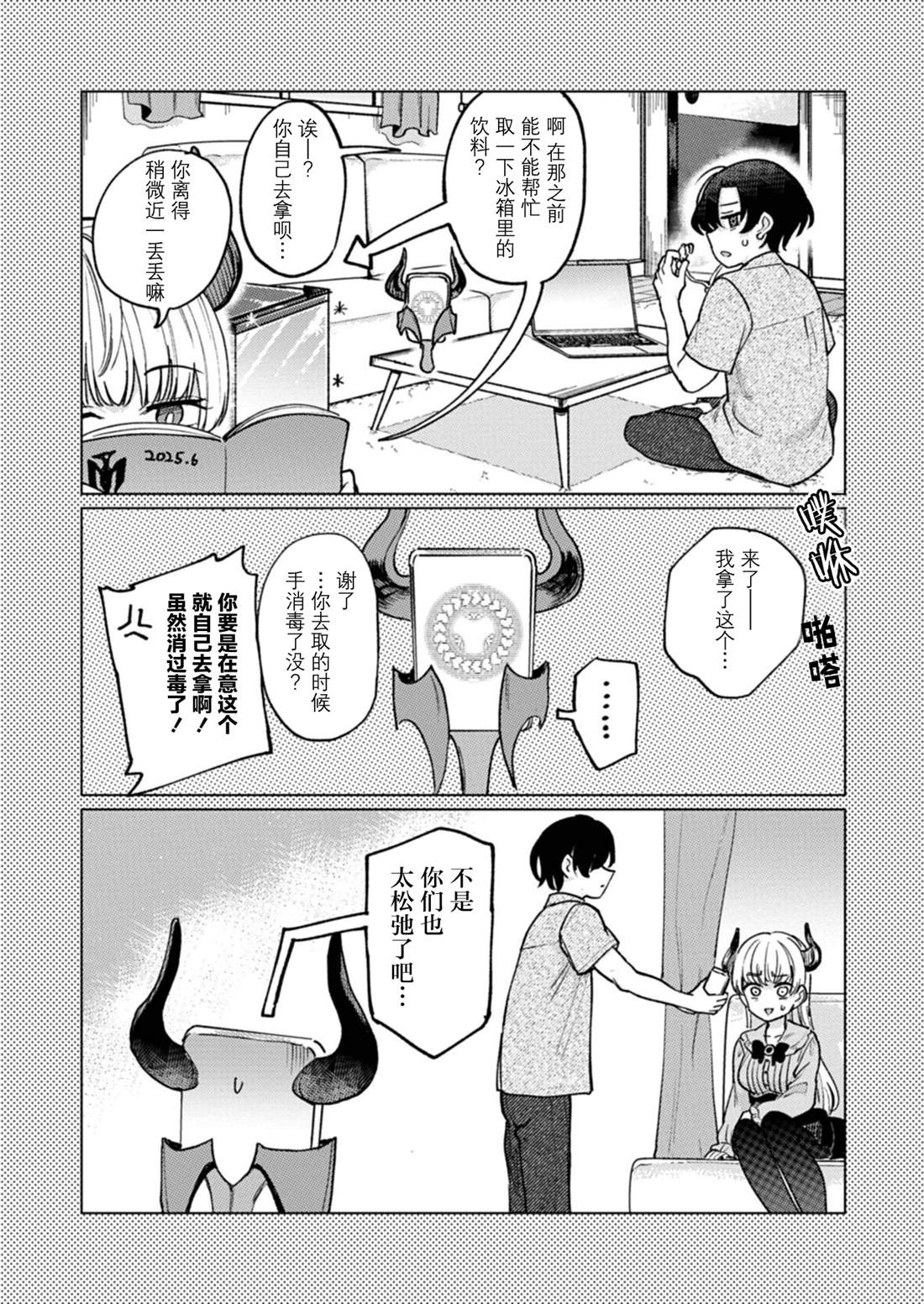 第4页