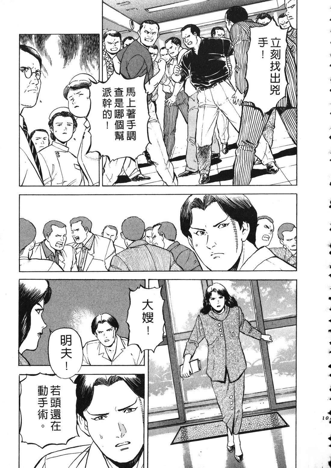第106页